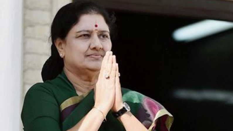 Tamil Nadu Assembly Elections 2021: ಮತದಾರರ ಪಟ್ಟಿಯಲ್ಲಿ ಶಶಿಕಲಾ ಹೆಸರು ನಾಪತ್ತೆ; ಇದು ಎಐಎಡಿಎಂಕೆ ಸಂಚು ಎಂದ ಎಎಂಎಂಕೆ Tamil Nadu Assembly Elections 2021: ಮತದಾರರ ಪಟ್ಟಿಯಲ್ಲಿ ಶಶಿಕಲಾ ಹೆಸರು ನಾಪತ್ತೆ; ಇದು ಎಐಎಡಿಎಂಕೆ ಸಂಚು ಎಂದ ಎಎಂಎಂಕೆ