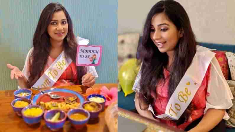 Shreya Ghoshal: ಕೊವಿಡ್​ 2ನೇ ಅಲೆ ನಡುವೆಯೂ ಶ್ರೇಯಾ ಘೋಷಾಲ್​ಗೆ ಬೇಬಿ ಶವರ್​ ಸಂಭ್ರಮ! ಆದರೆ ಇದು ಫುಲ್​ ಸೇಫ್​