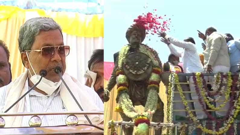 ಸಂಗೊಳ್ಳಿ ರಾಯಣ್ಣ ಸ್ಮಾರಕಕ್ಕೆ ಹಣಕೊಡದ ಸರ್ಕಾರ: ಸಿದ್ದರಾಮಯ್ಯ ಟೀಕೆ ಸಂಗೊಳ್ಳಿ ರಾಯಣ್ಣ ಸ್ಮಾರಕಕ್ಕೆ ಹಣಕೊಡದ ಸರ್ಕಾರ: ಸಿದ್ದರಾಮಯ್ಯ ಟೀಕೆ