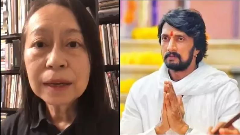 Kichcha Sudeep: ಕಿಚ್ಚ ಸುದೀಪ್ ಆರೋಗ್ಯಕ್ಕಾಗಿ ವಿಡಿಯೋ ಮಾಡಿ ಪ್ರಾರ್ಥಿಸಿದ ಜಪಾನ್ ಮಹಿಳೆ Kichcha Sudeep: ಕಿಚ್ಚ ಸುದೀಪ್ ಆರೋಗ್ಯಕ್ಕಾಗಿ ವಿಡಿಯೋ ಮಾಡಿ ಪ್ರಾರ್ಥಿಸಿದ ಜಪಾನ್ ಮಹಿಳೆ