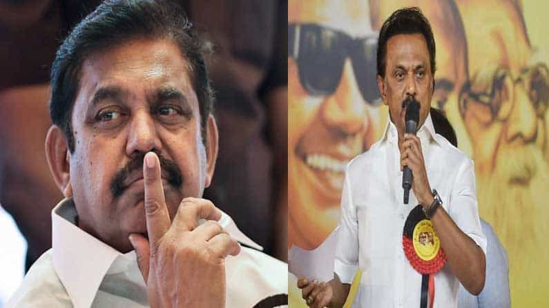 Exit Poll Results 2021: ತಮಿಳುನಾಡಿನಲ್ಲಿ ಎಐಎಡಿಎಂಕೆಗೆ ಹಿನ್ನಡೆ, ಡಿಎಂಕೆ ಗದ್ದುಗೇರುವ ಸಾಧ್ಯತೆ; Tv9-Polstrat ಸಮೀಕ್ಷೆ Exit Poll Results 2021: ತಮಿಳುನಾಡಿನಲ್ಲಿ ಎಐಎಡಿಎಂಕೆಗೆ ಹಿನ್ನಡೆ, ಡಿಎಂಕೆ ಗದ್ದುಗೇರುವ ಸಾಧ್ಯತೆ; Tv9-Polstrat ಸಮೀಕ್ಷೆ