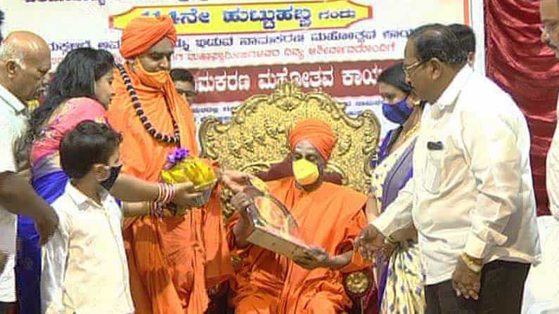 ನಡೆದಾಡುವ ದೇವರು ಸಿದ್ದಗಂಗಾ ಶ್ರೀಗಳ 114ನೇ ವರ್ಷದ ಹುಟ್ಟುಹಬ್ಬ ಸಂಭ್ರಮ
