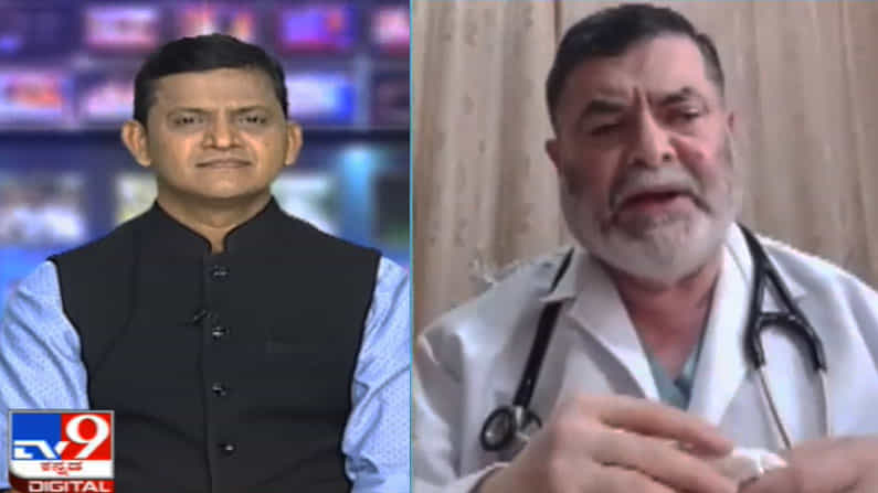 Tv9 Digital Live | ಮನೆಯಲ್ಲೂ ಮಾಸ್ಕ್ ಅನಿವಾರ್ಯನಾ? ವೈದ್ಯರ ಅಭಿಪ್ರಾಯಗಳು ಹೀಗಿವೆ Tv9 Digital Live | ಮನೆಯಲ್ಲೂ ಮಾಸ್ಕ್ ಅನಿವಾರ್ಯನಾ? ವೈದ್ಯರ ಅಭಿಪ್ರಾಯಗಳು ಹೀಗಿವೆ
