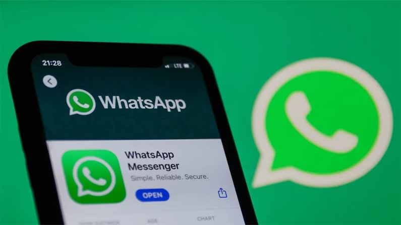 WhatsApp: ಯಾರು ಬೇಕಿದ್ದರೂ ನಿಮ್ಮ ವಾಟ್ಸ್​ಆ್ಯಪ್​ ಹ್ಯಾಕ್​ ಮಾಡಬಹುದು; ಸ್ಕ್ರೀನ್​ ಶೇರ್​ ಮಾಡುವಾಗ ಇರಲಿ ಎಚ್ಚರ!