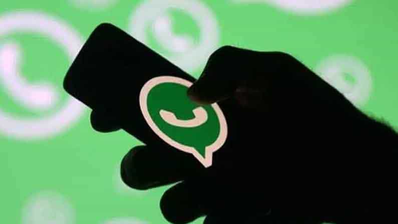 WhatsApp Update: ವಾಟ್ಸ್ಆ್ಯಪ್​ಗೆ ಬರಲಿದೆ ಬಹುನಿರೀಕ್ಷೆಯ ಫೀಚರ್: ಸದ್ಯದಲ್ಲೇ ಬಳಕೆದಾರರಿಗೆ ಲಭ್ಯ