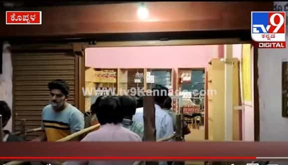 ಕೊಪ್ಪಳದಲ್ಲಿ ಸಾಲುಗಟ್ಟಿ ನಿಂತು ಮದ್ಯ ಖರೀದಿಸಿದ ಮಹಿಳೆ