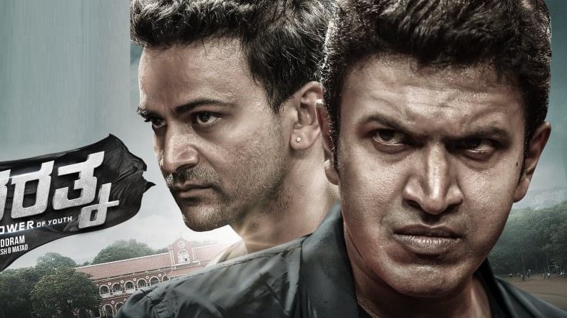 Yuvarathnaa Movie Review: ಸೂಪರ್​ ಸಂದೇಶ ಸಾರುವ ಯುವರತ್ನ; ಫ್ಯಾನ್ಸ್​ ಮೆಚ್ಚಿಸುವ ಯತ್ನ!