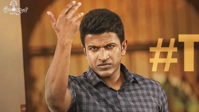 ಗೋಲ್ಡನ್ ಚಾನ್ಸ್; ಪುನೀತ್ ರಾಜ್ಕುಮಾರ್ ಮುಂದಿನ ಸಿನಿಮಾದಲ್ಲಿ ನೀವು ಕೆಲಸ ಮಾಡಬಹುದು!