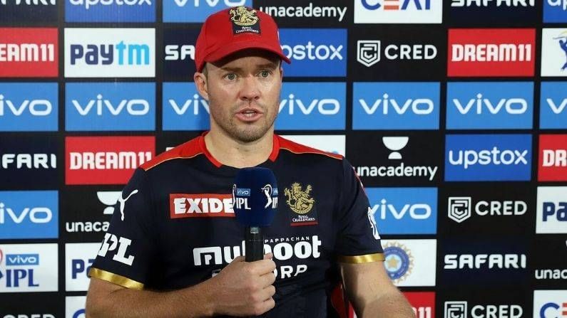 AB de Villiers: ದೇಶಕ್ಕಾಗಿ ಆಡಲು ಉತ್ಸುಕನಾಗಿದ್ದೇನೆ! T20 ವಿಶ್ವಕಪ್​ ಆಡುವ ಇಂಗಿತ ವ್ಯಕ್ತಪಡಿಸಿದ ಎಬಿ ಡಿವಿಲಿಯರ್ಸ್