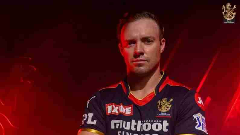 AB de Villiers IPL 2021 RCB Team Player: ಐಪಿಎಲ್​ನಲ್ಲಿ ಆರ್​ಸಿಬಿ ಆಪತ್ಬಾಂಧವ ಎಬಿ ಡಿವಿಲಿಯರ್ಸ್  ಸಾಧನೆ ಏನು ಗೊತ್ತಾ?