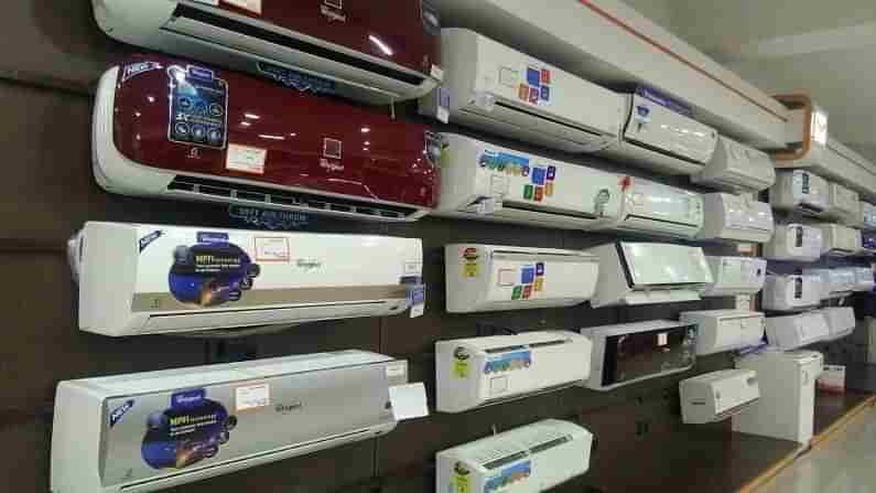 Air conditioner price increase: ಏರ್​ಕಂಡೀಷನರ್​ಗಳ ಬೆಲೆ 100 ದಿನದಲ್ಲಿ ಎರಡನೇ ಬಾರಿಗೆ ಏರಿಕೆ