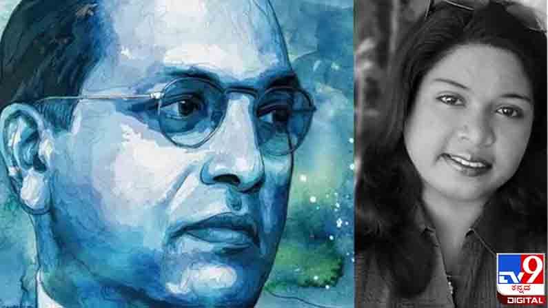 Ambedkar Jayanthi : ಧರ್ಮಕದನ ಸಾಕು, ಕನಿಷ್ಟ ಬದುಕು ನಡೆಸಲು ಅಡ್ಡಲಾದ ಸಂಗತಿಗಳೊಂದಿಗೆ ಗುದ್ದಾಡೋಣ!