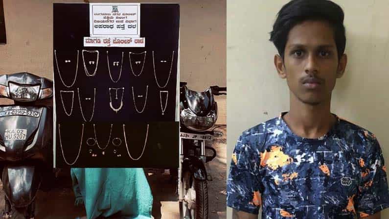 ಮನೆಗಳ್ಳ ಬಂಧನ; 16.85 ಲಕ್ಷ ರೂ. ಮೌಲ್ಯದ ಚಿನ್ನಾಭರಣ ವಶ ಮನೆಗಳ್ಳ ಬಂಧನ; 16.85 ಲಕ್ಷ ರೂ. ಮೌಲ್ಯದ ಚಿನ್ನಾಭರಣ ವಶ
