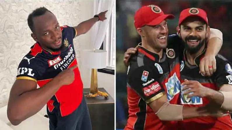 IPL 2021: ನಾನೀಗಲೂ ಅತೀ ವೇಗದ ಚಿರತೆ! ಆರ್ಸಿಬಿ ಜರ್ಸಿ ತೊಟ್ಟು, ಕೊಹ್ಲಿ- ಎಬಿಡಿಗೆ ಚಾಲೆಂಜ್ ಹಾಕಿದ ಬೋಲ್ಟ್