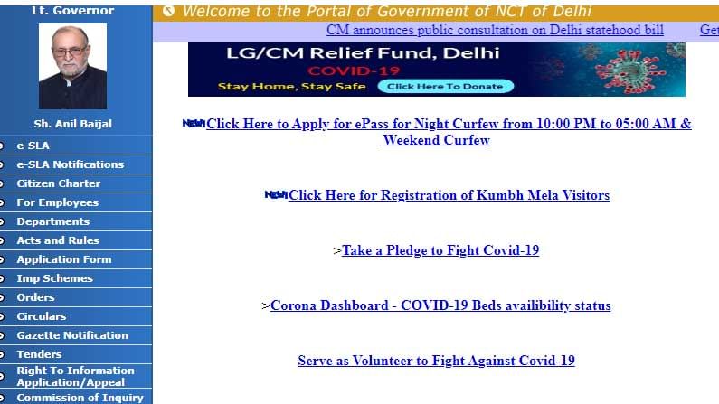 Delhi government website