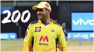 IPL 2021, MS Dhoni: ನನಗೆ ವಯಸ್ಸಾಗಿದೆ ಅನಿಸುತ್ತಿದೆ: 200ನೇ ಪಂದ್ಯ ಗೆದ್ದ ಬಳಿಕ ಧೋನಿ ಮಾತು