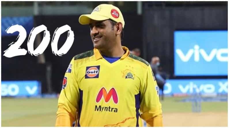 IPL 2021: ರಾಜಸ್ಥಾನ್ ವಿರುದ್ಧ ಅಪರೂಪದ ದಾಖಲೆ ಮಾಡಿದ ಧೋನಿ! ಕ್ಯಾಪ್ಟನ್ ಕೂಲ್ ನಂತರದ ಸ್ಥಾನದಲ್ಲಿ ಕೊಹ್ಲಿ, ರೋಹಿತ್ IPL 2021: ರಾಜಸ್ಥಾನ್ ವಿರುದ್ಧ ಅಪರೂಪದ ದಾಖಲೆ ಮಾಡಿದ ಧೋನಿ! ಕ್ಯಾಪ್ಟನ್ ಕೂಲ್ ನಂತರದ ಸ್ಥಾನದಲ್ಲಿ ಕೊಹ್ಲಿ, ರೋಹಿತ್