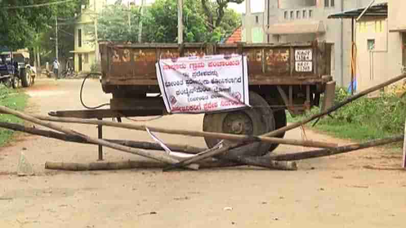 ಕೋಲಾರ: ಗೃಹಪ್ರವೇಶಕ್ಕೆ ಕೊರೊನಾ ಉಡುಗೊರೆ; ಗ್ರಾಮಸ್ಥರಲ್ಲಿ ಹೆಚ್ಚಾದ ಆತಂಕ