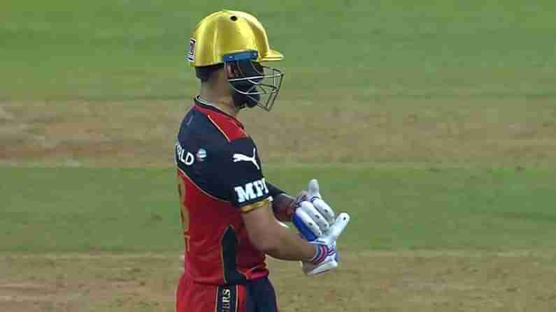 IPL 2021: ಈ ಐಪಿಎಲ್ನ ಮೊದಲ ಅರ್ಧ ಶತಕವನ್ನು ಮಗಳಿಗೆ ಅರ್ಪಿಸಿದ ಕಿಂಗ್ ಕೊಹ್ಲಿ! ಹೇಗಿತ್ತು ಗೊತ್ತಾ ಆ ಭಾವನಾತ್ಮಕ ಕ್ಷಣ