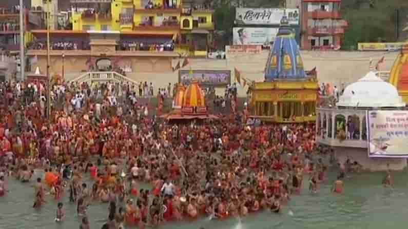 Kumbh Mela: ಕೊವಿಡ್ 2ನೇ ಅಲೆ ನಡುವೆಯೇ ಹರಿದ್ವಾರದಲ್ಲಿ ಕುಂಭ ಮೇಳಕ್ಕೆ ಜನಸಾಗರ ; ಜನರ ನಿಯಂತ್ರಣಕ್ಕೆ ಪೊಲೀಸರ ಹರಸಾಹಸ