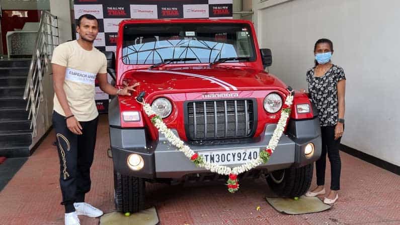 ನಟರಾಜನ್ ಮನೆ ಸೇರಿದ ಥಾರ್ ಎಸ್ಯುವಿ ಕಾರ್.. ನಾನು ಕೃತಜ್ಞನಾಗಿದ್ದೇನೆ ಸರ್! ಆನಂದ್ ಮಹಿಂದ್ರಾಗೆ ಭಾವನಾತ್ಮಕ ಸಂದೇಶ ಬರೆದ ನಟ್ಟು