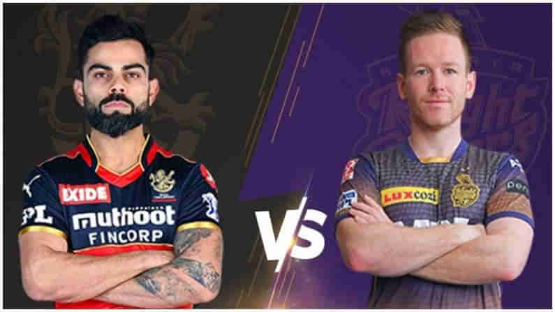 RCB vs KKR Postponed: ಆರ್​ಸಿಬಿ vs ಕೆಕೆಆರ್​; ಕೊವಿಡ್ ಭೀತಿಯ ಕಾರಣ ಇಂದಿನ ಐಪಿಎಲ್ ಪಂದ್ಯ ಮುಂದೂಡಿಕೆ ಸಾಧ್ಯತೆ