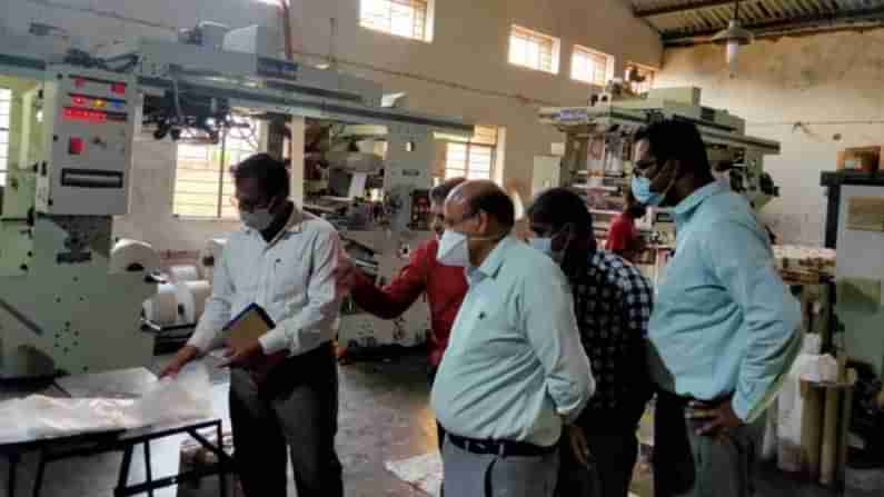 ನಿಷೇಧಿತ ಪ್ಲಾಸ್ಟಿಕ್ ತಯಾರು ಮಾಡುತ್ತಿದ್ದ ಇಂಡಸ್ಟ್ರಿ ಮೇಲೆ ದಾಳಿ; ಅಪಾರ ಪ್ರಮಾಣದ ಪ್ಲಾಸ್ಟಿಕ್ ವಶ