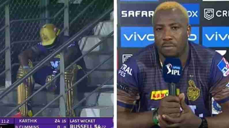IPL 2021: ಕೆಲಸ ಪೂರ್ಣಗೊಳಿಸದೆ ಆಟಗಾರರಿಗೆ ಮುಖ ತೋರಿಸುವುದು ಹೇಗೆ? ಅದಕ್ಕೆ ಮೆಟ್ಟಿಲ ಬಳಿಯೇ ಕುಳಿತೆ; ಆಂಡ್ರೆ ರಸ್ಸೆಲ್