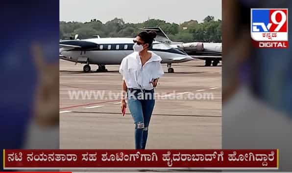 ಕೊರೊನಾ ಹೆಚ್ಚಾಗಿದ್ರೂ ರಾಮೋಜಿ ಫಿಲ್ಮ್ ಸಿಟಿಯಲ್ಲಿ ನಟ ರಜನಿಕಾಂತ್ ಅಣ್ಣಾಥೆ ಚಿತ್ರದ ಶೂಟಿಂಗ್ನಲ್ಲಿ ಬ್ಯುಸಿ!