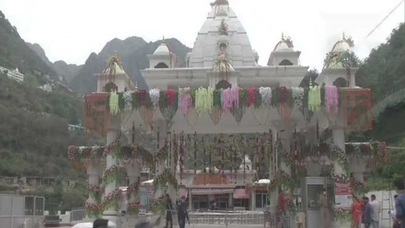 Vaishno Devi Yatra 2021: ನವರಾತ್ರಿ ವಿಶೇಷವಾಗಿ ಜಮ್ಮು-ಕಾಶ್ಮೀರದ ವೈಷ್ಣೋ ದೇವಿಯ ದರ್ಶನ ಪಡೆದ ಭಕ್ತರು Vaishno Devi Yatra 2021: ನವರಾತ್ರಿ ವಿಶೇಷವಾಗಿ ಜಮ್ಮು-ಕಾಶ್ಮೀರದ ವೈಷ್ಣೋ ದೇವಿಯ ದರ್ಶನ ಪಡೆದ ಭಕ್ತರು