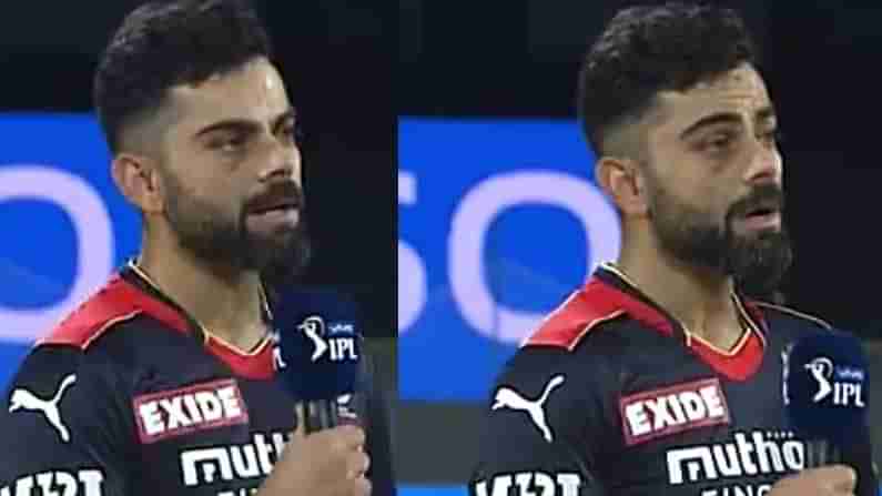 Virat Kohli: ಇನ್ನೂ ಸರಿಯಾಗಿಲ್ಲ ವಿರಾಟ್​ ಕೊಹ್ಲಿ ಕಣ್ಣು; ಟಾಸ್​ ವೇಳೆ ಬಹಿರಂಗವಾಯ್ತು ವಿಚಾರ