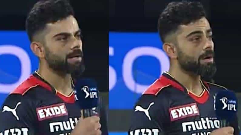 Virat Kohli: ಇನ್ನೂ ಸರಿಯಾಗಿಲ್ಲ ವಿರಾಟ್​ ಕೊಹ್ಲಿ ಕಣ್ಣು; ಟಾಸ್​ ವೇಳೆ ಬಹಿರಂಗವಾಯ್ತು ವಿಚಾರ