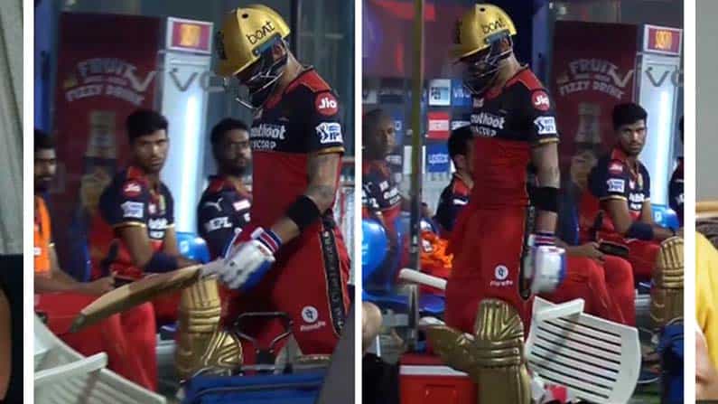 Virat Kohli: ಔಟ್​ ಆಗಿದ್ದಕ್ಕೆ ಕೊಹ್ಲಿ ರೌದ್ರರೂಪ ; ಪೆವಿಲಿಯನ್​ ಚೇರ್​ಗಳು ಚೆಲ್ಲಾಪಿಲ್ಲಿ, ವಿಡಿಯೋ ವೈರಲ್​