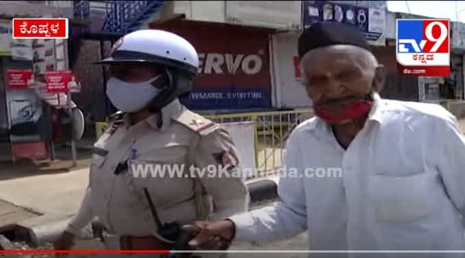 83 ವರ್ಷದ ಅಜ್ಜನನ್ನು ಮನೆಗೆ ತಲುಪಿಸಿದ ಮಹಿಳಾ ASI ಉಮೇರಾ ಭಾನು ಮಾನವೀಯತೆ‌