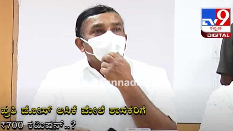 ಕೊವಿಡ್ ಲಸಿಕೆಗೆ ಕಮಿಷನ್ ಆರೋಪ: ಕಮಲ್ ಪಂತ್ಗೆ ದೂರು; ಕಾಂಗ್ರೆಸ್ ವಿರುದ್ಧ ಹರಿಹಾಯ್ದ ರವಿಸುಬ್ರಹ್ಮಣ್ಯ