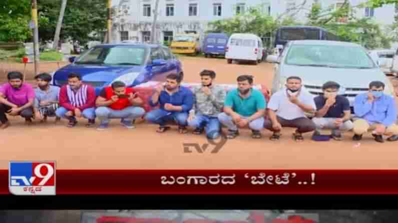 ಮಂಗಳೂರಿನಲ್ಲಿ ಬಂಗಾರ ಕದ್ದ ಮಿಕಗಳು ಲಾಕ್; ಬೆಳಗಾವಿಯಲ್ಲಿ ಗೋಲ್ಡ್ ಸ್ಮಗ್ಲಿಂಗ್ ಕೇಸ್​ಗೆ ಟ್ವಿಸ್ಟ್