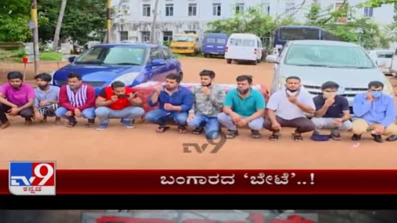 ಮಂಗಳೂರಿನಲ್ಲಿ ಬಂಗಾರ ಕದ್ದ ಮಿಕಗಳು ಲಾಕ್; ಬೆಳಗಾವಿಯಲ್ಲಿ ಗೋಲ್ಡ್ ಸ್ಮಗ್ಲಿಂಗ್ ಕೇಸ್ಗೆ ಟ್ವಿಸ್ಟ್