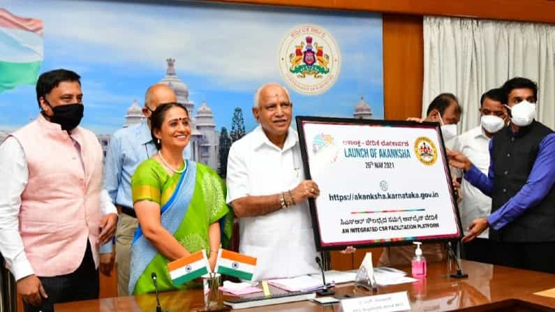 Akanksha: ಕಾರ್ಪೊರೇಟ್ ಸಾಮಾಜಿಕ ಜವಾಬ್ದಾರಿಗಳ ಅನುಷ್ಠಾನಕ್ಕೆ ಪಾರದರ್ಶಕತೆಯ ಸ್ಪರ್ಶ, ಆನ್ಲೈನ್ ವೇದಿಕೆ ‘ಆಕಾಂಕ್ಷ’ ಅಸ್ತಿತ್ವಕ್ಕೆ Akanksha: ಕಾರ್ಪೊರೇಟ್ ಸಾಮಾಜಿಕ ಜವಾಬ್ದಾರಿಗಳ ಅನುಷ್ಠಾನಕ್ಕೆ ಪಾರದರ್ಶಕತೆಯ ಸ್ಪರ್ಶ, ಆನ್ಲೈನ್ ವೇದಿಕೆ ‘ಆಕಾಂಕ್ಷ’ ಅಸ್ತಿತ್ವಕ್ಕೆ