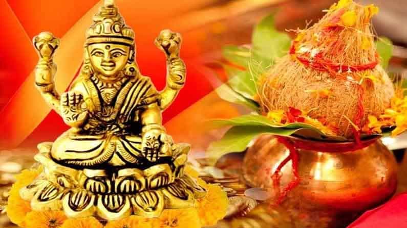 Akshaya Tritiya 2021: ಅಕ್ಷಯ ತೃತೀಯ ಹಬ್ಬದ, ಮಹತ್ವ, ವಿಶೇಷತೆ ಮತ್ತು ಪೂಜಾ ವಿಧಾನ ಇಲ್ಲಿದೆ Akshaya Tritiya 2021: ಅಕ್ಷಯ ತೃತೀಯ ಹಬ್ಬದ, ಮಹತ್ವ, ವಿಶೇಷತೆ ಮತ್ತು ಪೂಜಾ ವಿಧಾನ ಇಲ್ಲಿದೆ