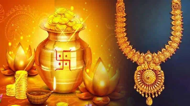Akshaya Tritiya 2021: ಅಕ್ಷಯ ತೃತೀಯ ಆಚರಣೆಯ ಪೌರಾಣಿಕ ಹಿನ್ನೆಲೆ, ಮಹತ್ವ ಮತ್ತು ಚಿನ್ನ ಖರೀದಿಗೆ ಶುಭ ಮುಹೂರ್ತ ತಿಳಿಯಿರಿ Akshaya Tritiya 2021: ಅಕ್ಷಯ ತೃತೀಯ ಆಚರಣೆಯ ಪೌರಾಣಿಕ ಹಿನ್ನೆಲೆ, ಮಹತ್ವ ಮತ್ತು ಚಿನ್ನ ಖರೀದಿಗೆ ಶುಭ ಮುಹೂರ್ತ ತಿಳಿಯಿರಿ