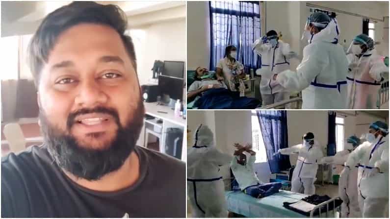 ‘ಹ್ಯಾಪಿ ಆಗಿದೆ..’ ಎಂದು ಕನ್ನಡ ಹಾಡಿಗೆ ತಲೆದೂಗಿದ ಕೊವಿಡ್ ಸೋಂಕಿತರು; ಕಡುಕಷ್ಟದಲ್ಲೂ ಆಲ್ ಓಕೆ ‘ಹ್ಯಾಪಿ ಆಗಿದೆ..’ ಎಂದು ಕನ್ನಡ ಹಾಡಿಗೆ ತಲೆದೂಗಿದ ಕೊವಿಡ್ ಸೋಂಕಿತರು; ಕಡುಕಷ್ಟದಲ್ಲೂ ಆಲ್ ಓಕೆ