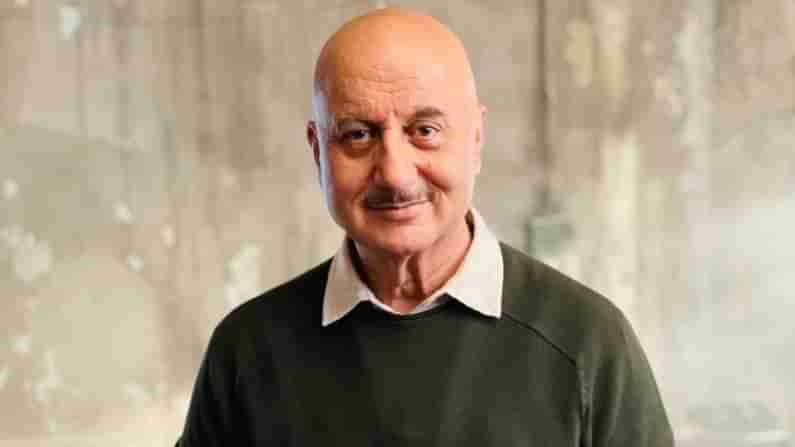 Anupam Kher: ಮೋದಿ ಸರ್ಕಾರವನ್ನು ಟೀಕಿಸಿದ ಬಳಿಕ ಮಾರ್ಮಿಕವಾಗಿ ಟ್ವೀಟ್​ ಮಾಡಿ ಉಲ್ಟಾ ಹೊಡೆದ ಅನುಪಮ್​ ಖೇರ್​