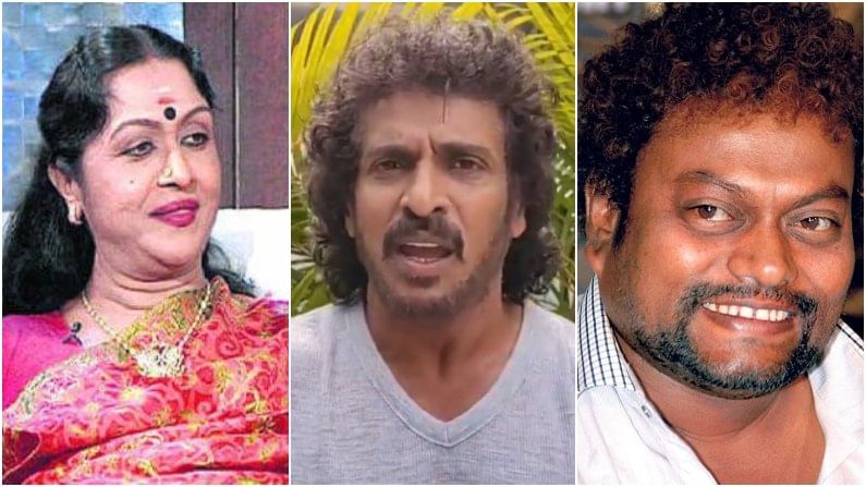 ಉಪೇಂದ್ರ ಮಾಡುತ್ತಿರುವ ಪುಣ್ಯದ ಕೆಲಸಕ್ಕೆ ಕೈ ಜೋಡಿಸಿದ ಸಾಧುಕೋಕಿಲ, ಸರೋಜಾದೇವಿ ಮುಂತಾದ ಸೆಲೆಬ್ರಿಟಿಗಳು ಉಪೇಂದ್ರ ಮಾಡುತ್ತಿರುವ ಪುಣ್ಯದ ಕೆಲಸಕ್ಕೆ ಕೈ ಜೋಡಿಸಿದ ಸಾಧುಕೋಕಿಲ, ಸರೋಜಾದೇವಿ ಮುಂತಾದ ಸೆಲೆಬ್ರಿಟಿಗಳು
