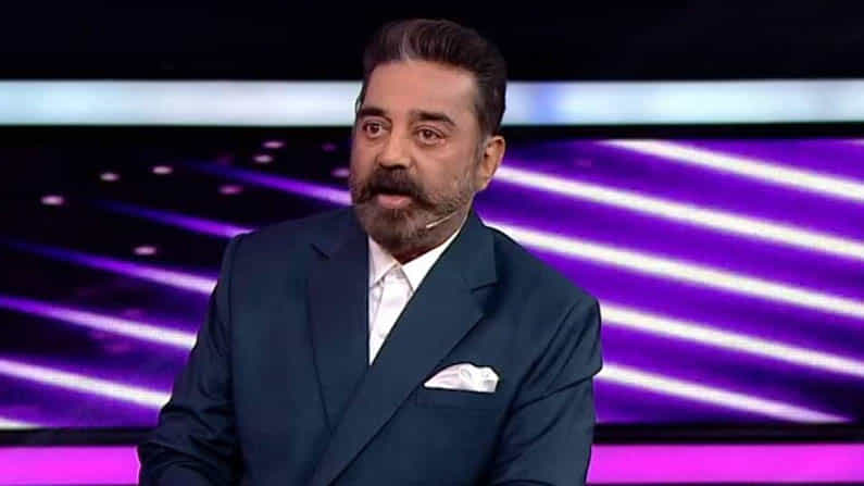 ‘ಬಿಗ್ ಬಾಸ್​ ಸೀಸನ್​ 5’ ಕಮಲ್​ ಹಾಸನ್ ಪಡೆಯುತ್ತಿರೋ ಸಂಭಾವನೆ ಎಷ್ಟು?