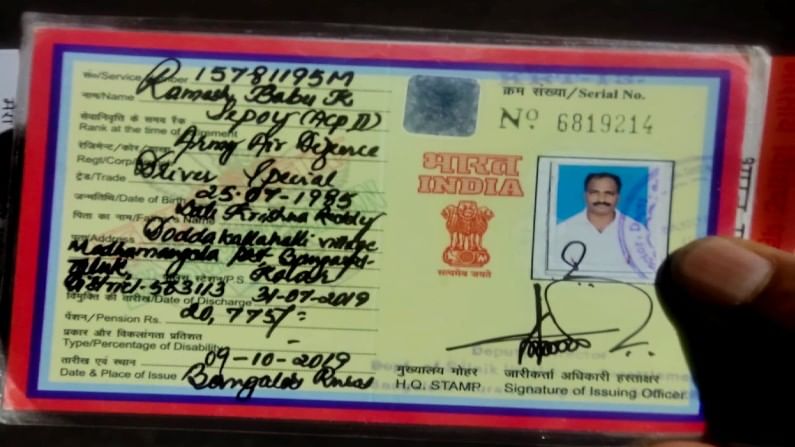 ಮಾಜಿ ಸೈನಿಕನಿಗೆ ಕೊರೊನಾ ಕಾಲದಲ್ಲಿ ತನ್ನನ್ನು ಕಾಪಾಡಿಕೊಳ್ಳಲು ಸಾಧ್ಯವಾಗಿಲ್ಲ.. ಕಮಾಂಡೋ ಹಾಸ್ಪಿಟಲ್ ಸಹ ನೆರವಿಗೆ ಬರಲಿಲ್ಲ ಮಾಜಿ ಸೈನಿಕನಿಗೆ ಕೊರೊನಾ ಕಾಲದಲ್ಲಿ ತನ್ನನ್ನು ಕಾಪಾಡಿಕೊಳ್ಳಲು ಸಾಧ್ಯವಾಗಿಲ್ಲ.. ಕಮಾಂಡೋ ಹಾಸ್ಪಿಟಲ್ ಸಹ ನೆರವಿಗೆ ಬರಲಿಲ್ಲ