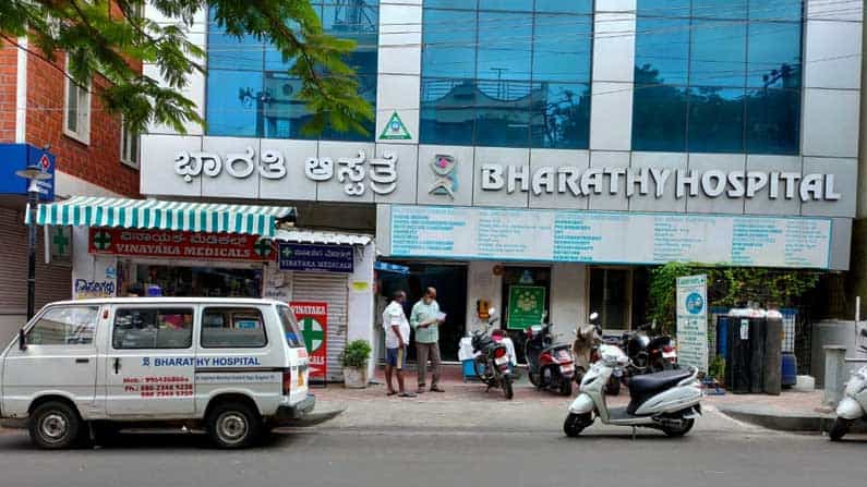 ಬೆಂಗಳೂರಿನ ಭಾರತಿ ಆಸ್ಪತ್ರೆಯಲ್ಲಿ ಬೇಜವಾಬ್ದಾರಿ ವರ್ತನೆ; ಪೊಲೀಸರ ತನಿಖೆ ವೇಳೆ ಮುಖವಾಡ ಬಯಲು ಬೆಂಗಳೂರಿನ ಭಾರತಿ ಆಸ್ಪತ್ರೆಯಲ್ಲಿ ಬೇಜವಾಬ್ದಾರಿ ವರ್ತನೆ; ಪೊಲೀಸರ ತನಿಖೆ ವೇಳೆ ಮುಖವಾಡ ಬಯಲು