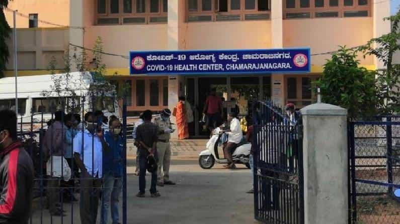 ಚಾಮರಾಜನಗರ ಜಿಲ್ಲಾಸ್ಪತ್ರೆ ದುರಂತ: ಐಎಎಸ್ ಅಧಿಕಾರಿ ಶಿವಯೋಗಿ ಕಳಸದ್ ಮೂಲಕ ತನಿಖೆಗೆ ಸರಕಾರ ಆದೇಶ