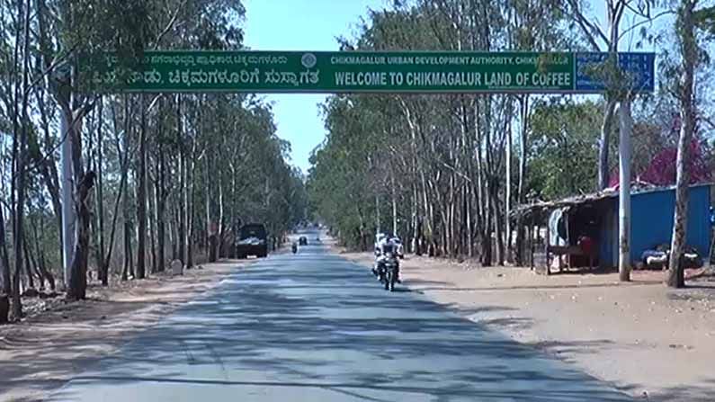 ಚಿಕ್ಕಮಗಳೂರಿಗೆ ಉಸ್ತುವಾರಿ ಸಚಿವರಿಲ್ಲದೆ ಜನ ಕಂಗಾಲು; ಸರ್ಕಾರದ ವಿರುದ್ಧ ಆಕ್ರೋಶ ಚಿಕ್ಕಮಗಳೂರಿಗೆ ಉಸ್ತುವಾರಿ ಸಚಿವರಿಲ್ಲದೆ ಜನ ಕಂಗಾಲು; ಸರ್ಕಾರದ ವಿರುದ್ಧ ಆಕ್ರೋಶ