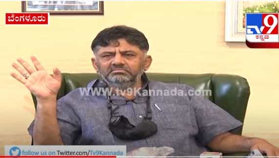 ಅವರೊಬ್ಬ ಆರೋಗ್ಯ ಸಚಿವ ಮಾತ್ರ, ಅವರೇನೂ ಸರ್ಕಾರವಲ್ಲ: ಡಾ. ಕೆ ಸುಧಾಕರ್‌ ವಿರುದ್ಧ ಕೆಪಿಸಿಸಿ ಅಧ್ಯಕ್ಷ ಡಿಕೆ ಶಿವಕುಮಾರ್‌ ಕಿಡಿಕಿಡಿ