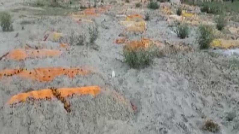 Unnao: ಉತ್ತರ ಪ್ರದೇಶದ ಉನ್ನಾವ್ನ ಗಂಗಾ ನದಿ ತೀರದಲ್ಲಿ ಹೂತಿಟ್ಟ ಮೃತದೇಹಗಳು ಪತ್ತೆ